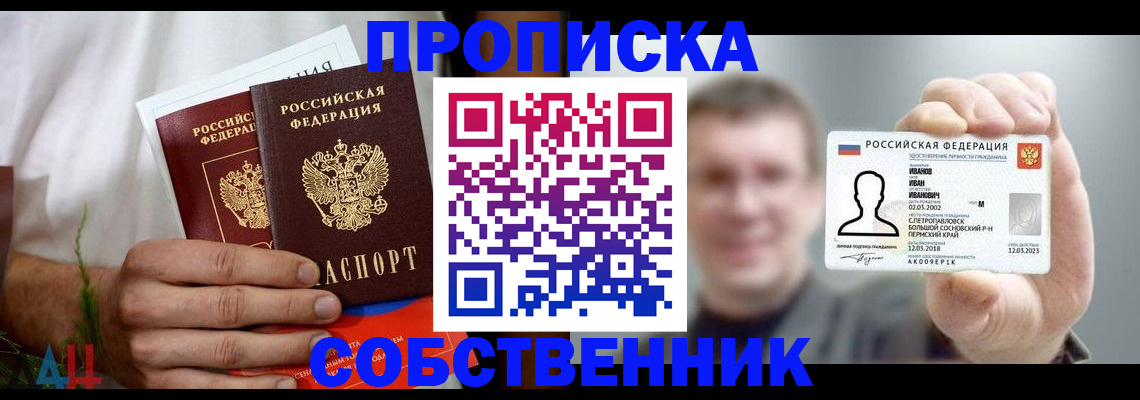 временная регистрация госуслуги в Богдановиче