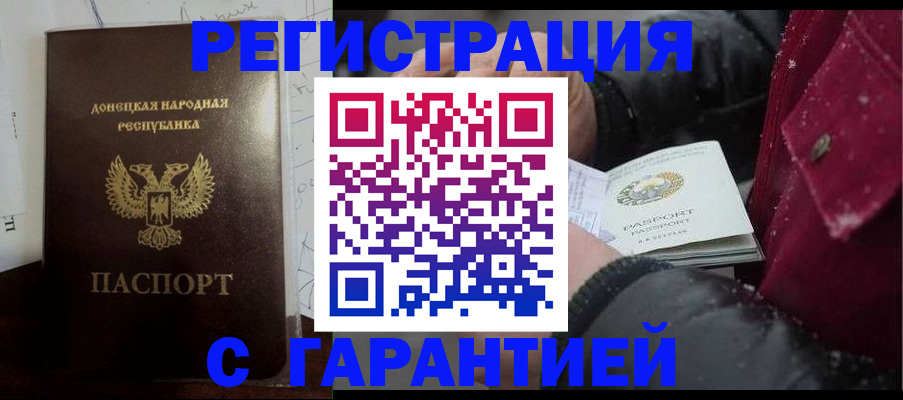 прописка поиск в Богдановиче