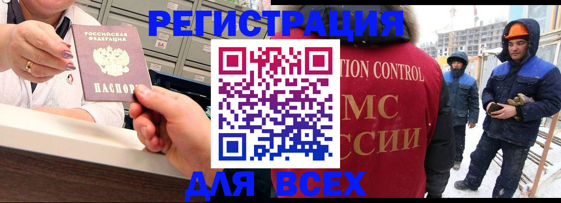 прописка для военкомата в Богдановиче
