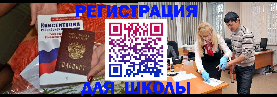 купить прописку в Богдановиче