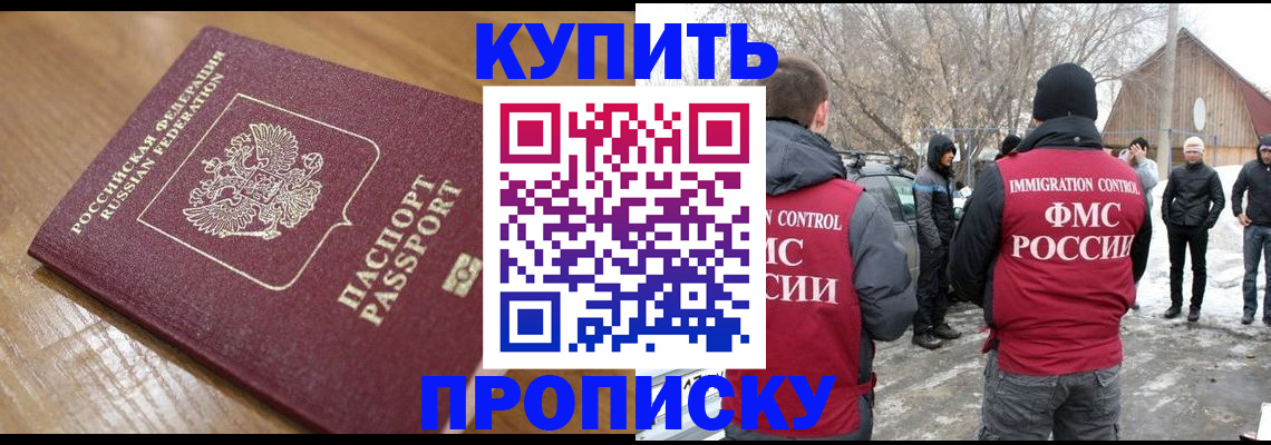 временная регистрация гарантия в Богдановиче